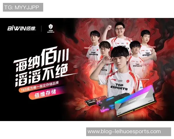 英雄联盟赛事经验排行榜揭晓TES战队荣登第七位引发热议 英雄联盟赛事经验排行榜揭晓TES战队荣登第七位引发热议