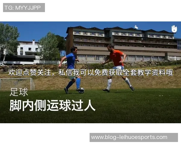 足球过人虽精彩却让人筋疲力尽的真实体验与感悟 足球过人虽精彩却让人筋疲力尽的真实体验与感悟